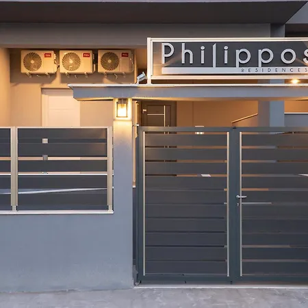 Philippos Residences